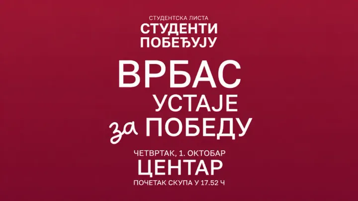 визуал