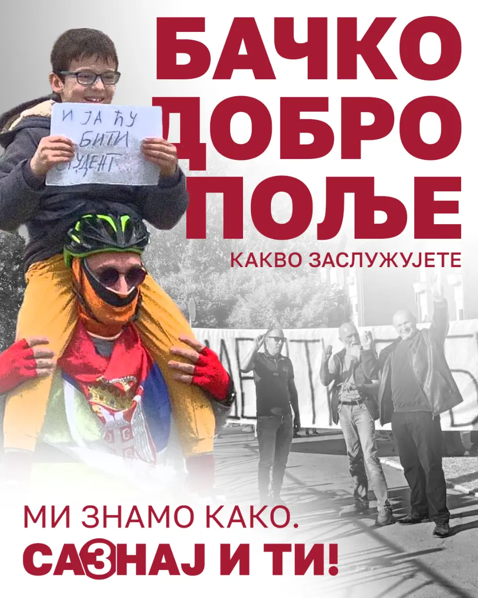 bdp kakvo zaslužujete bdp