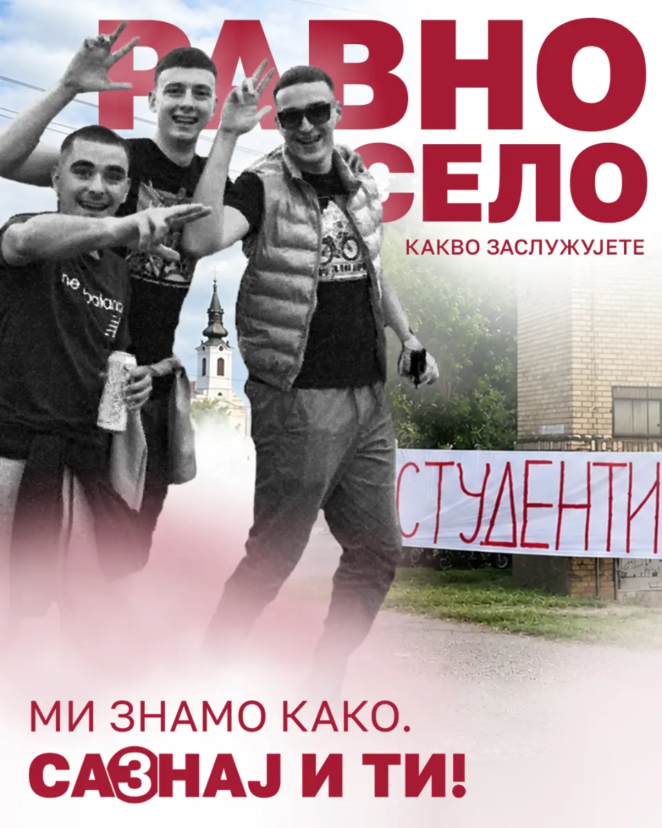 ravno selo kakvo zaslužujete rs