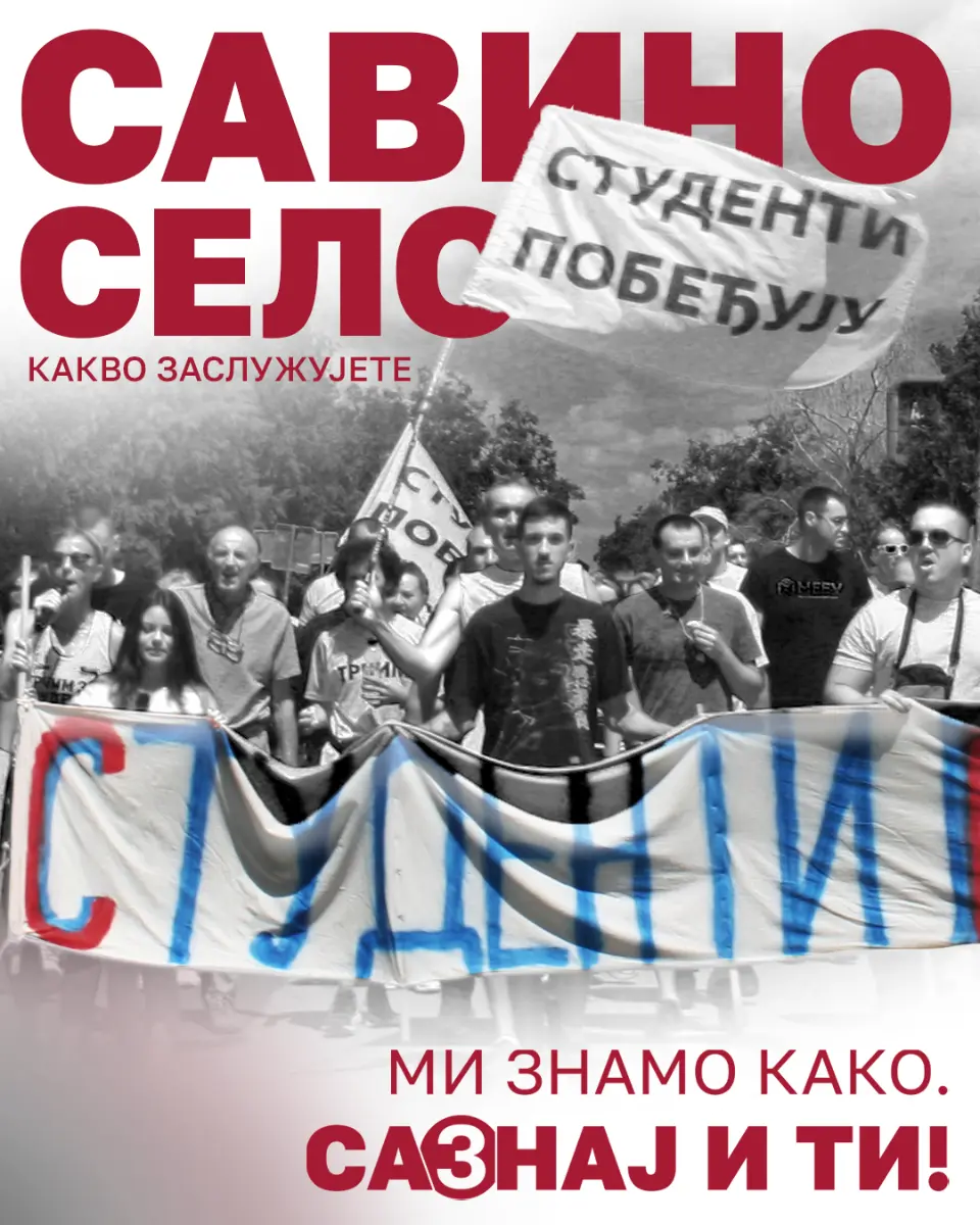 savino selo kakvo zaslužujete ss