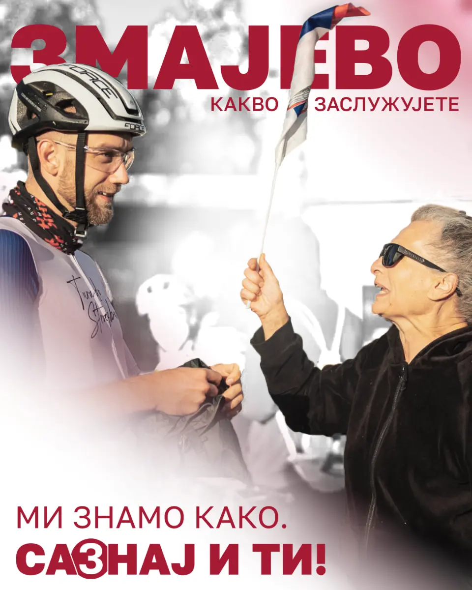 zmajevo kakvo zaslužujete zm